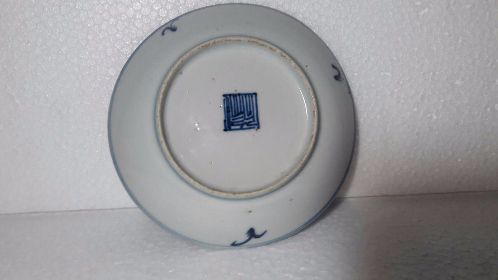 RARE ANTIQUE 19TH CENTURY BLUE AND WHITE PORCELAIN PLATE