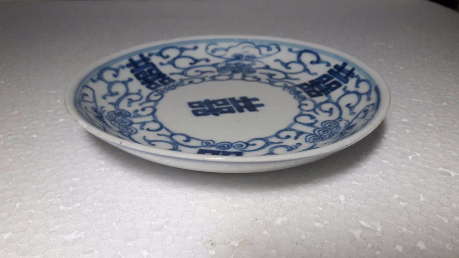 RARE ANTIQUE 19TH CENTURY BLUE AND WHITE PORCELAIN PLATE