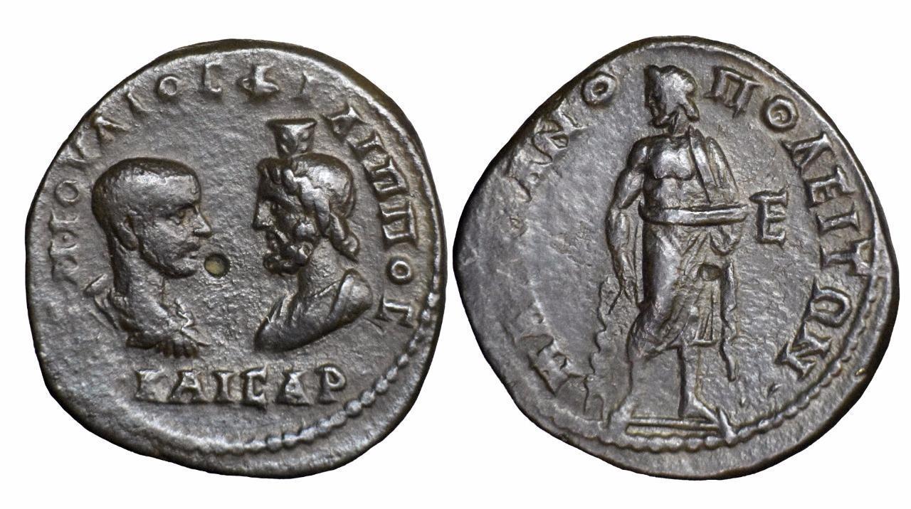 Moesia; Marcianopolis; Phillip II provenanced AE Pentassarion with Asclepius