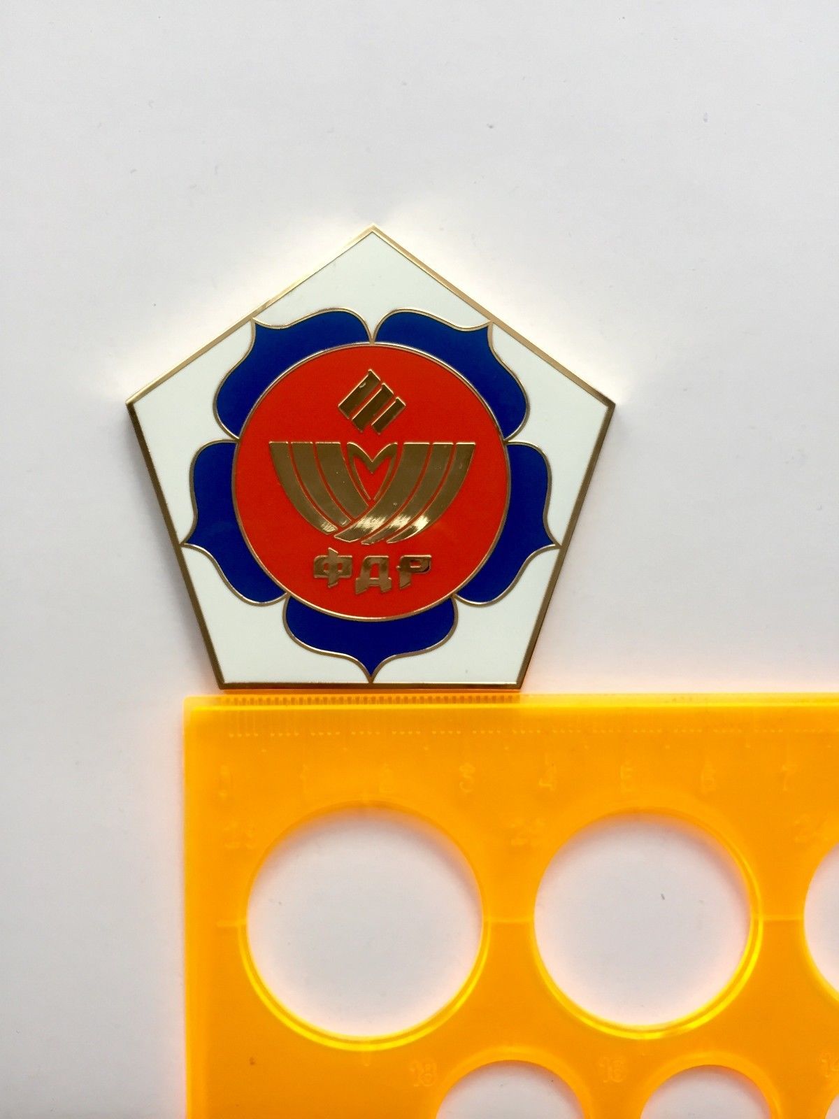 Medal Federation Of Judo Of Russia