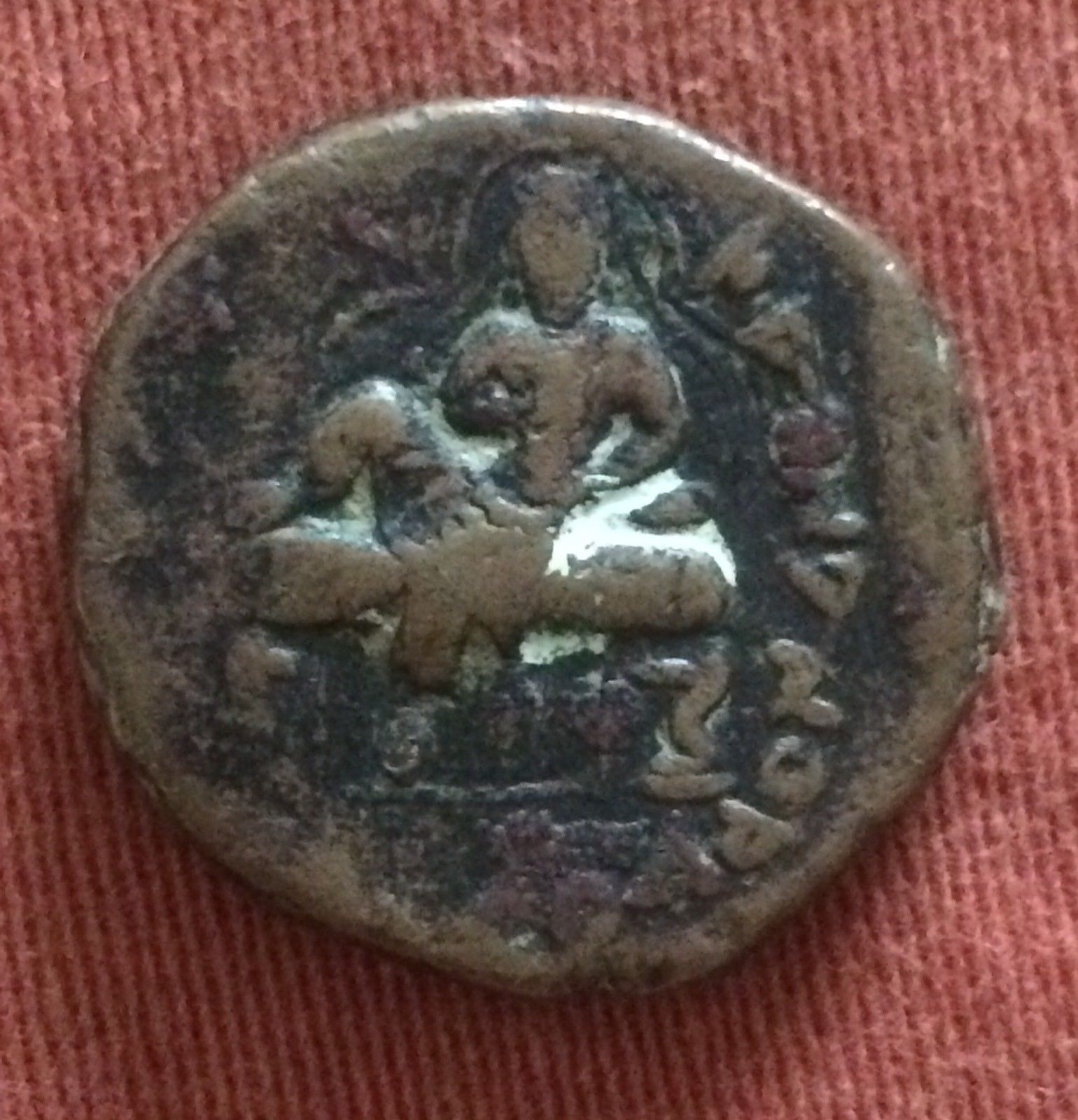 Ancient Coin Greek/Roman/Indian