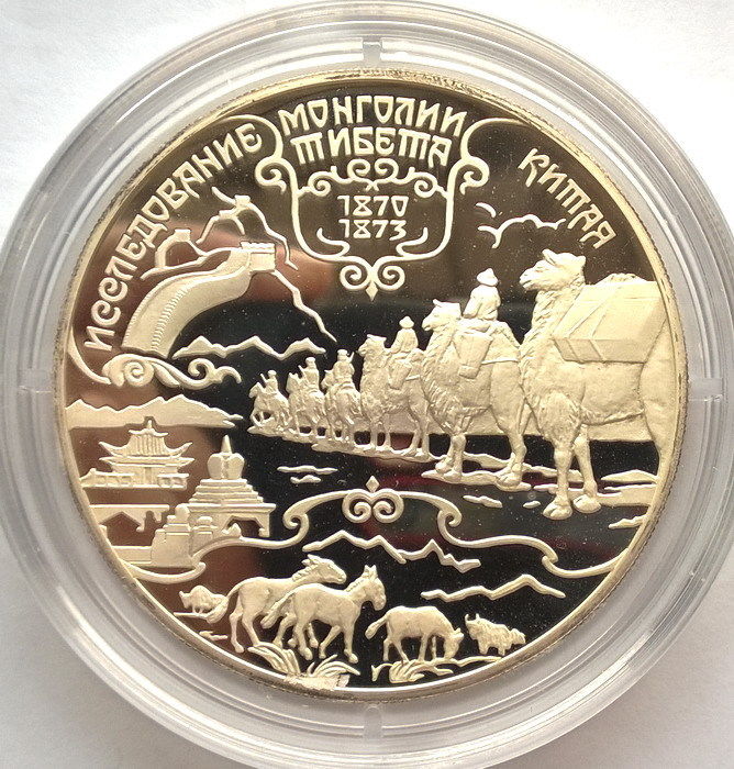 Russia 1999 Silk Road 25 Roubles 5oz Silver Coin,Proof