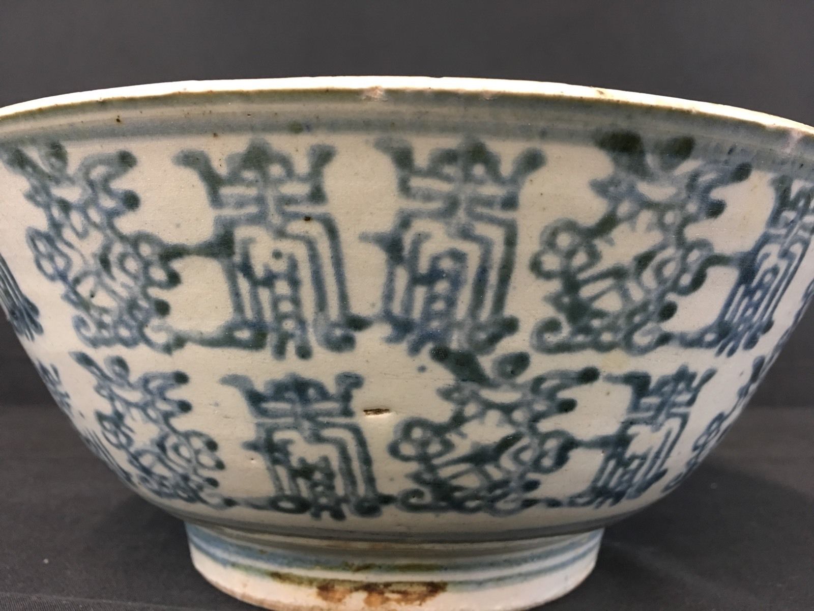 Very Rare Antique Chinese Porcelain Bowl Possibly Ming Dynasty Fine Quality