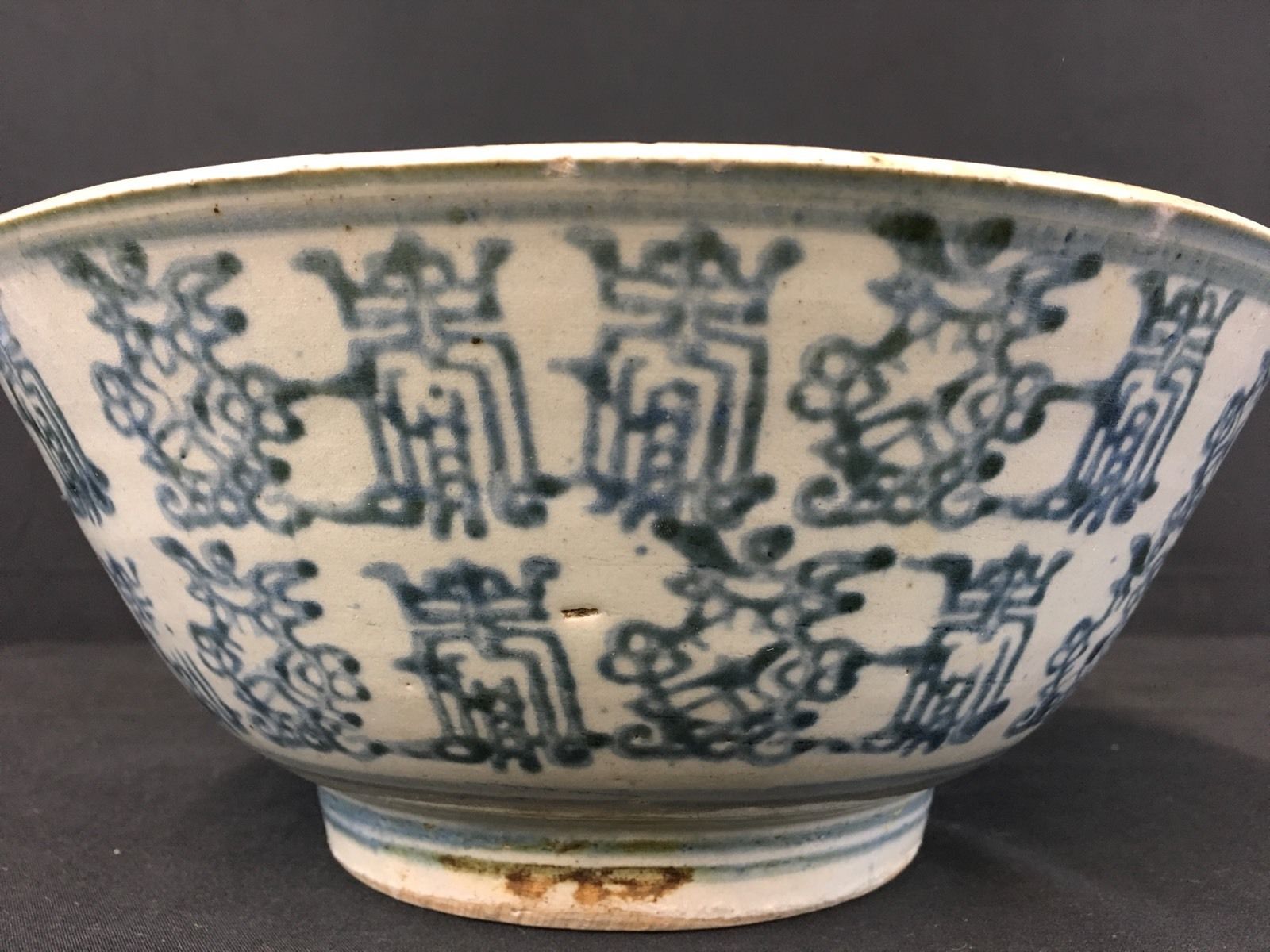 Very Rare Antique Chinese Porcelain Bowl Possibly Ming Dynasty Fine Quality