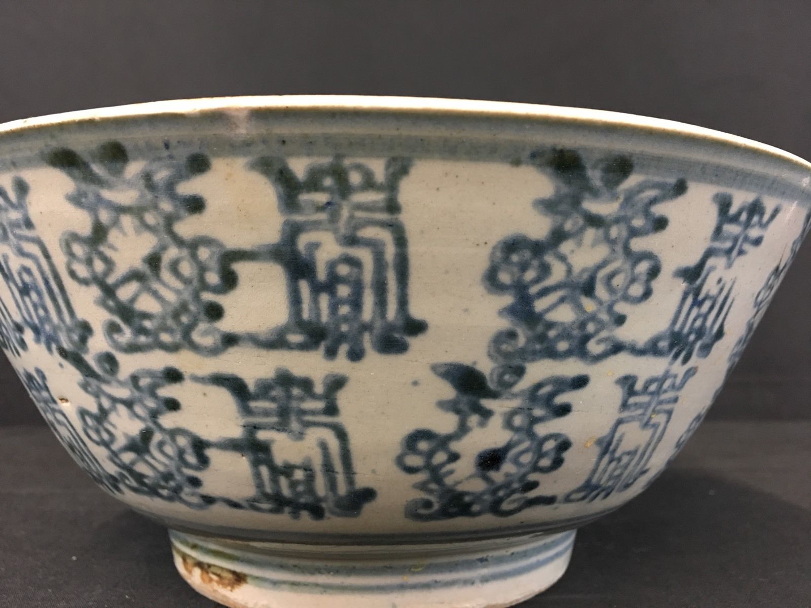 Very Rare Antique Chinese Porcelain Bowl Possibly Ming Dynasty Fine Quality