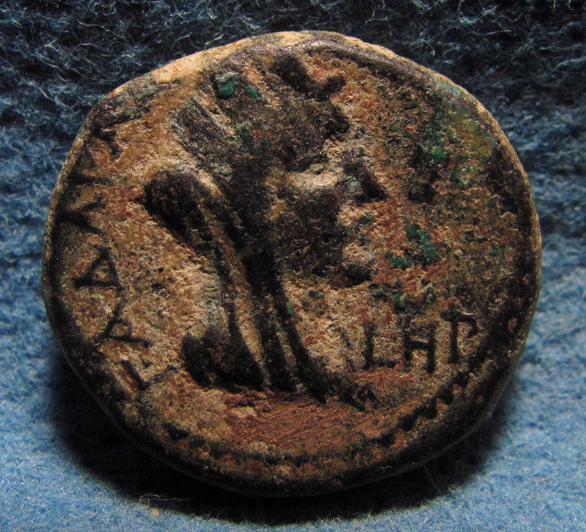 SYRIA, Decapolis. Gadara. Claudius. AD 41-54. Æ 16mm. Æ