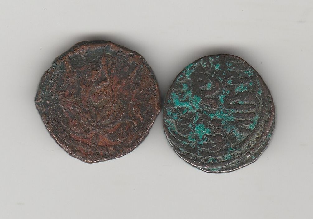 2 ANCIENT Middle East Coins U I D ???? NO RESERVE