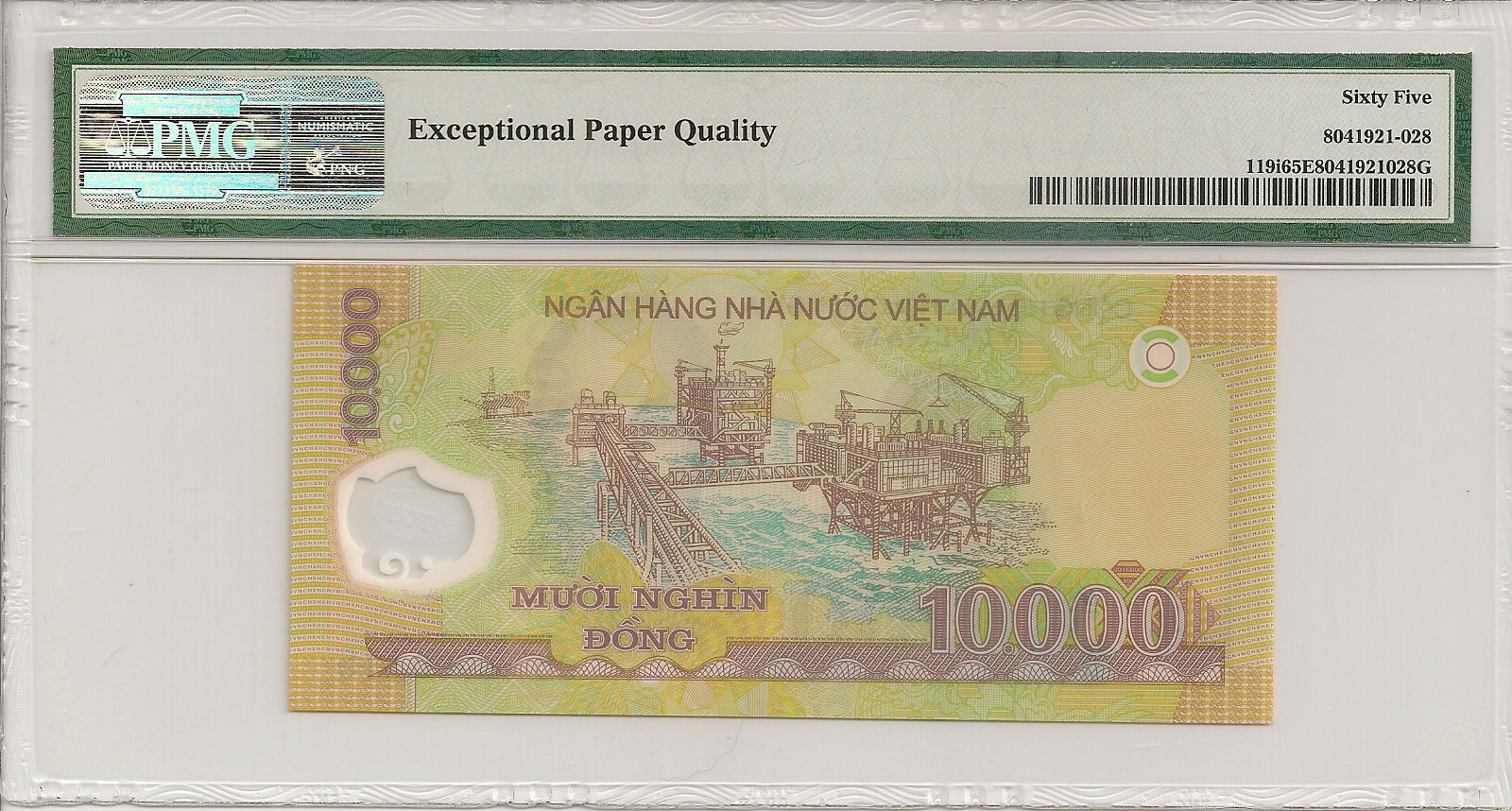 P-119i 1988 2015 10,000 Dong, Viet Nam State Bank PMG 65EPQ GEM