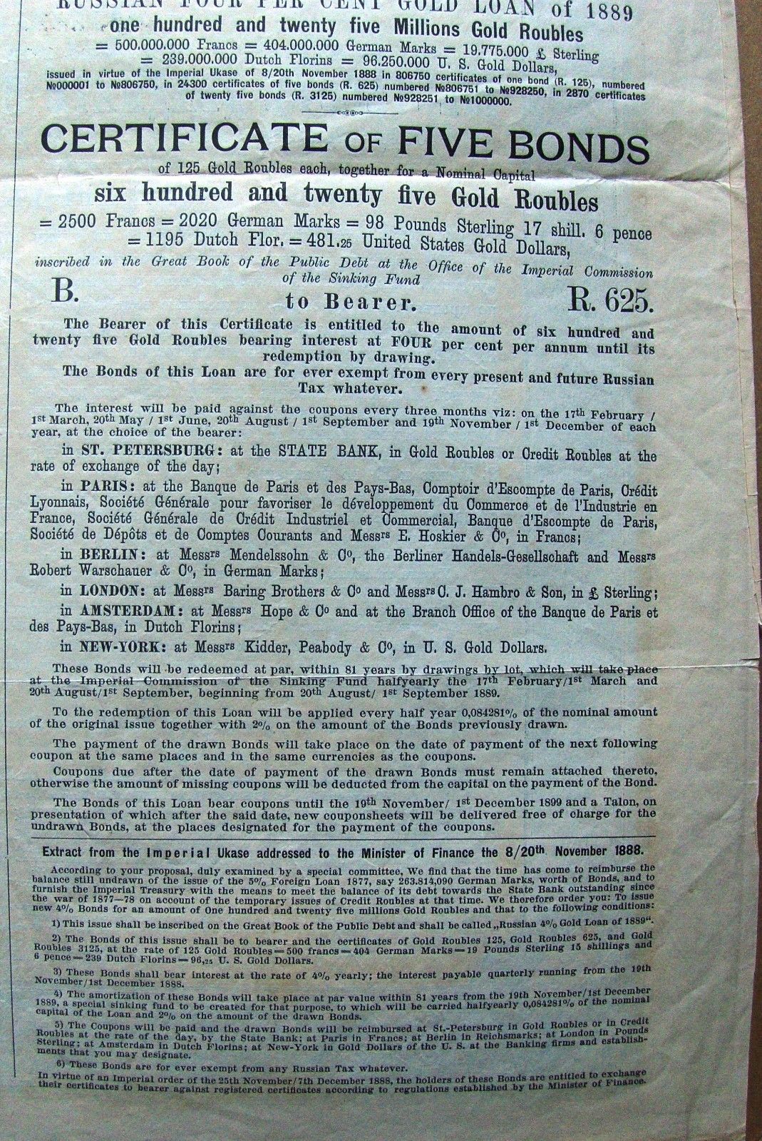 Russian Gold bond 6th issue of 1894 Certificate of 5 bonds 125 Rubles each