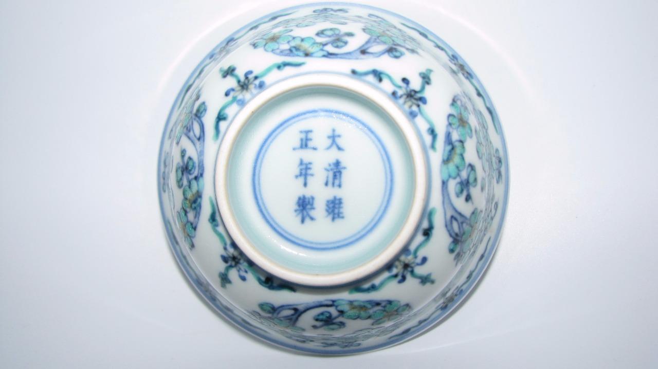 Chinese Famille Rose "Ice Blue Plum Blossoms" Porcelain Bowl Yongzheng Mark