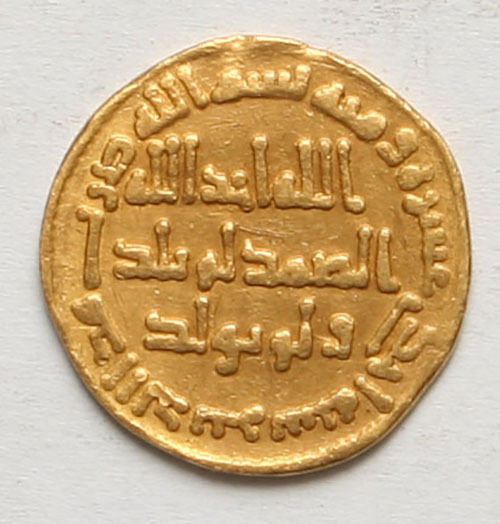 Islamic UMAYYAD time of al-Walid I b. Abd al-Malik AH 86-96/705-715 GOLD DINAR