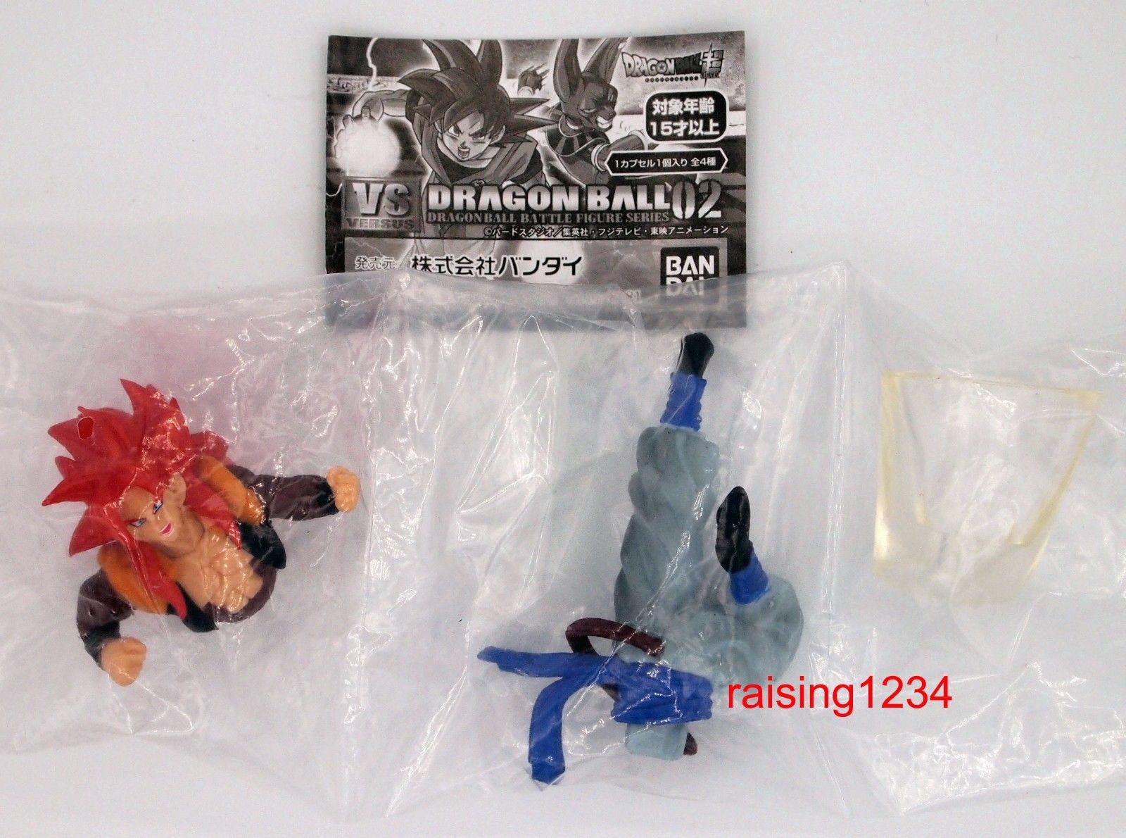 BANDAI DragonBall Super VS DB Battle Figure 2 Series Gashapon (set 4 pcs)