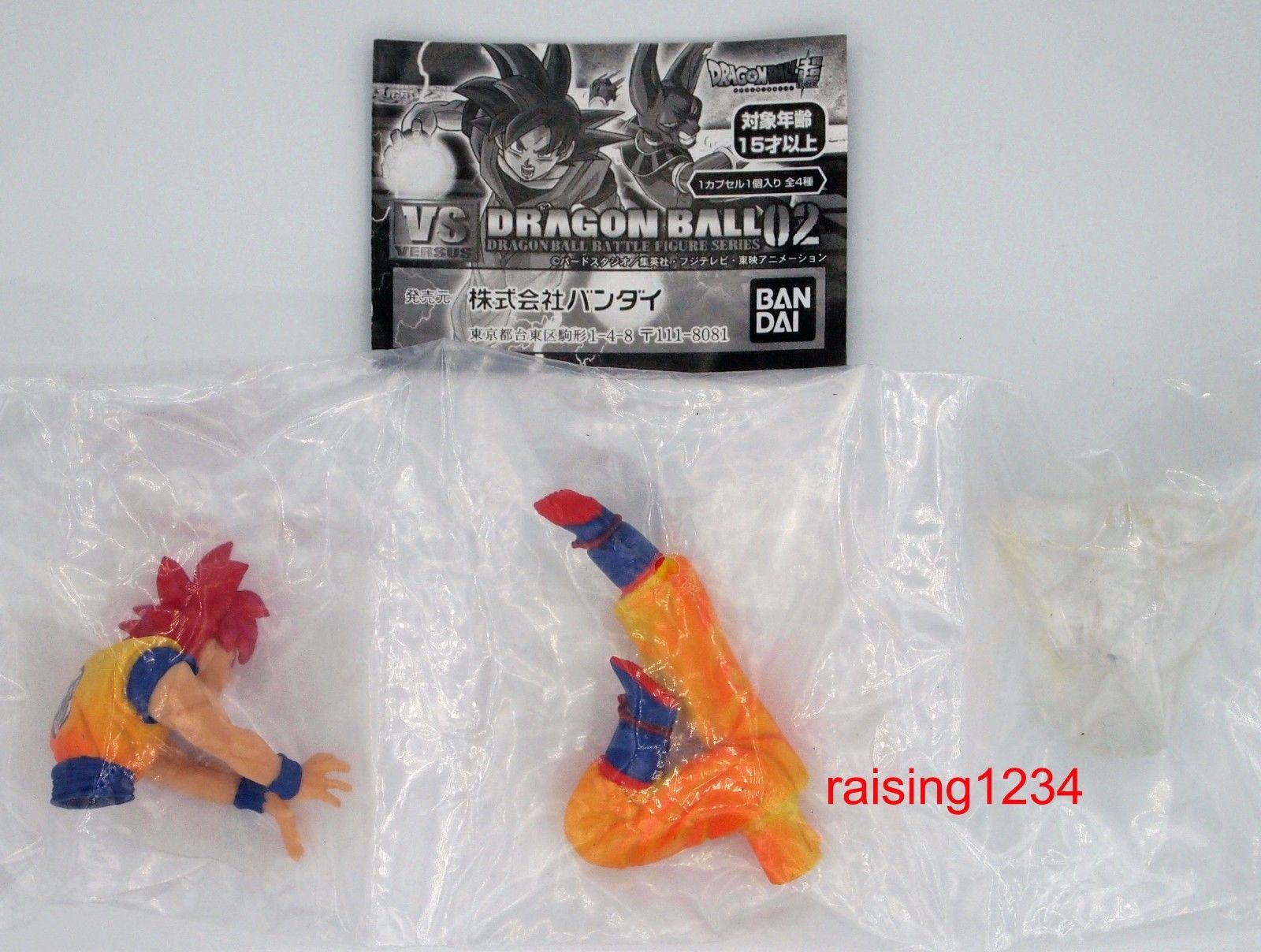 BANDAI DragonBall Super VS DB Battle Figure 2 Series Gashapon (set 4 pcs)