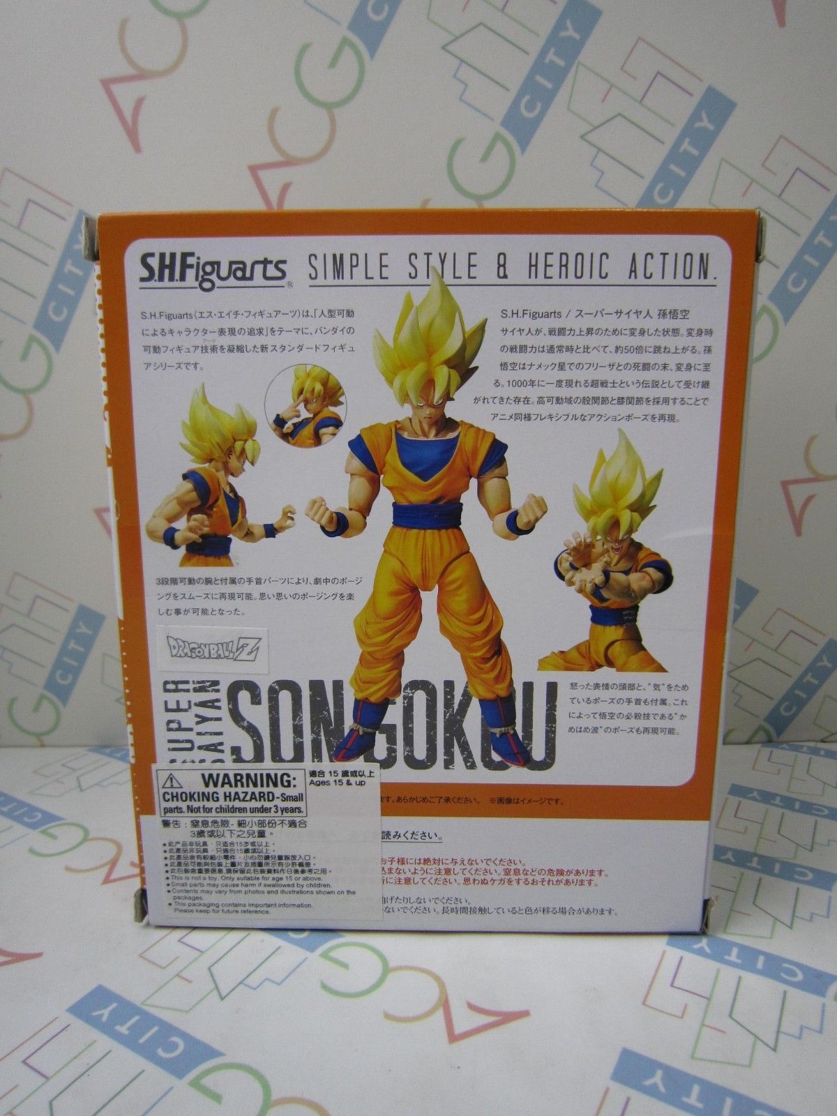 Dragonball Z Super Saiyan Son Gokou Goku SHF S.H. Figuarts Action Figure Bandai