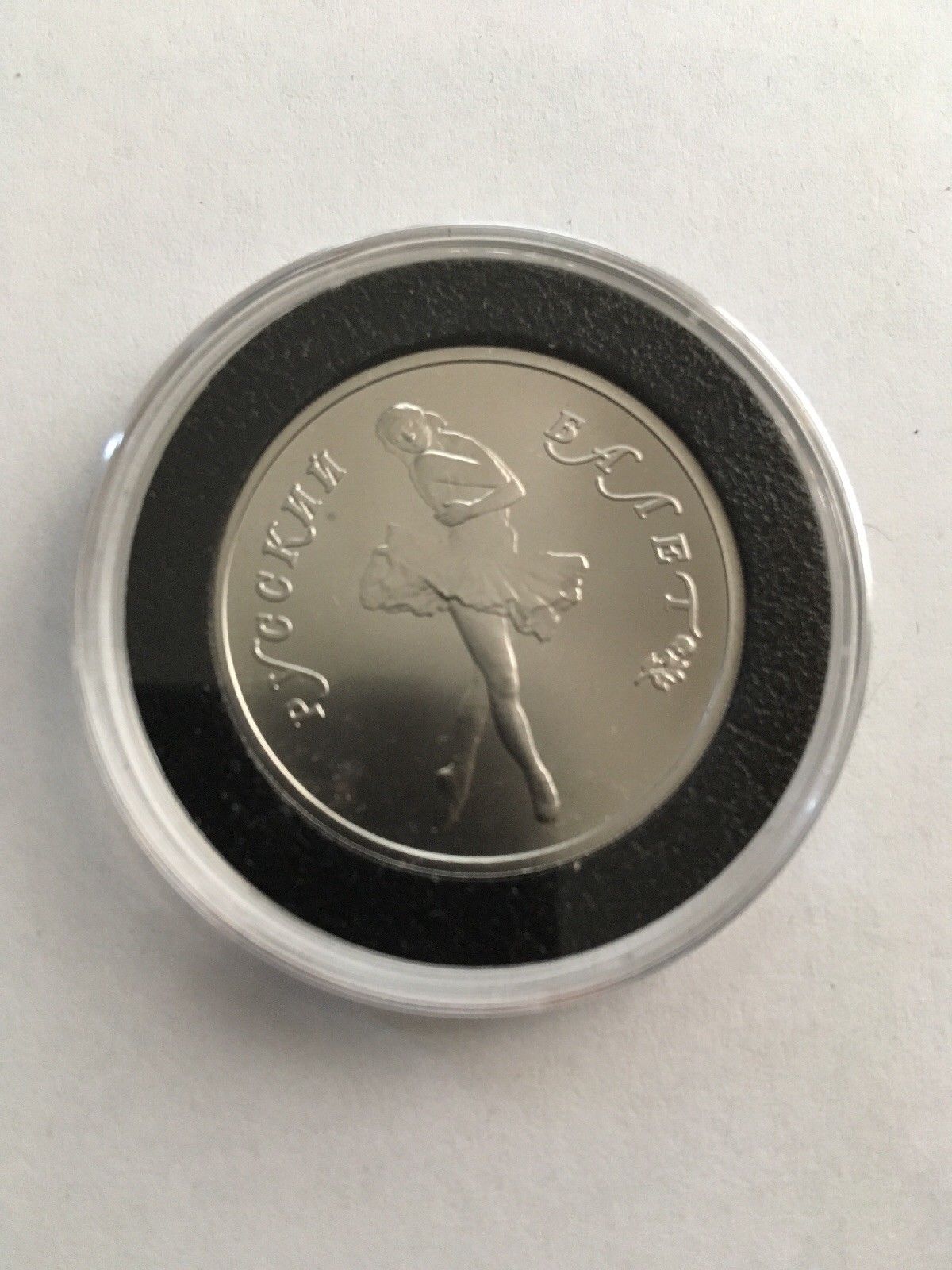 1990 1/2 oz Palladium Russian Ballerina