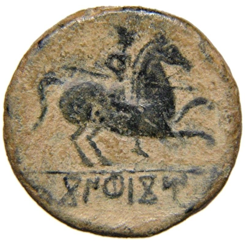 CELTS, SPAIN, KONTERBIA KARBIKA, 150-100 BC, AE 25mm As, CELTIBERIAN Horseman.