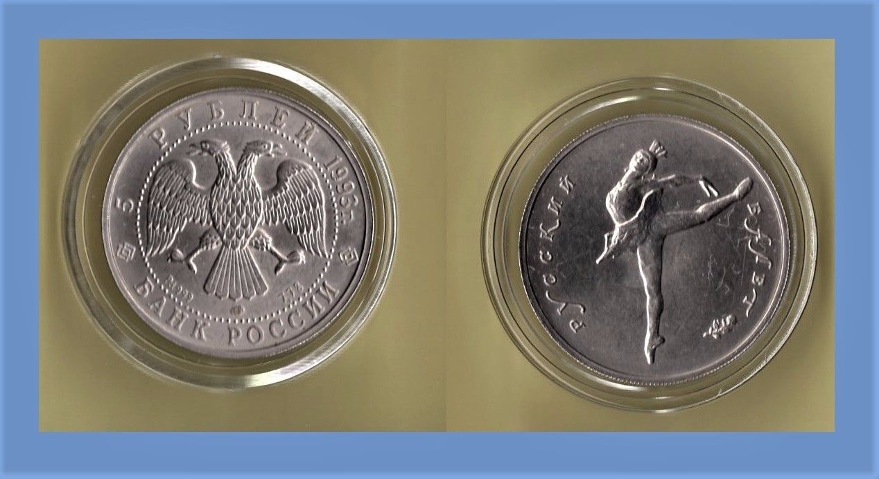 1993 - 1/4 oz .Russian Ballerina .999 Pure Palladium BU Coin ENCASED (item #173)