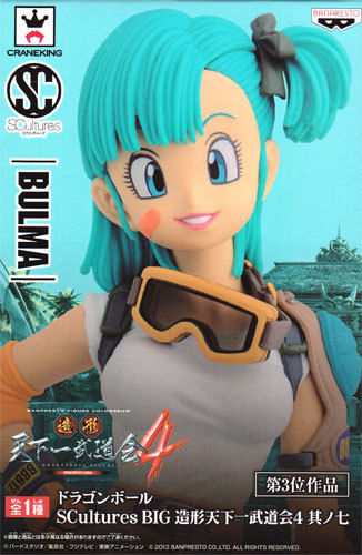 Japan Banpresto Dragonball Dragon Ball Z Figure Scultures SCulture 4 V 7 Bulma