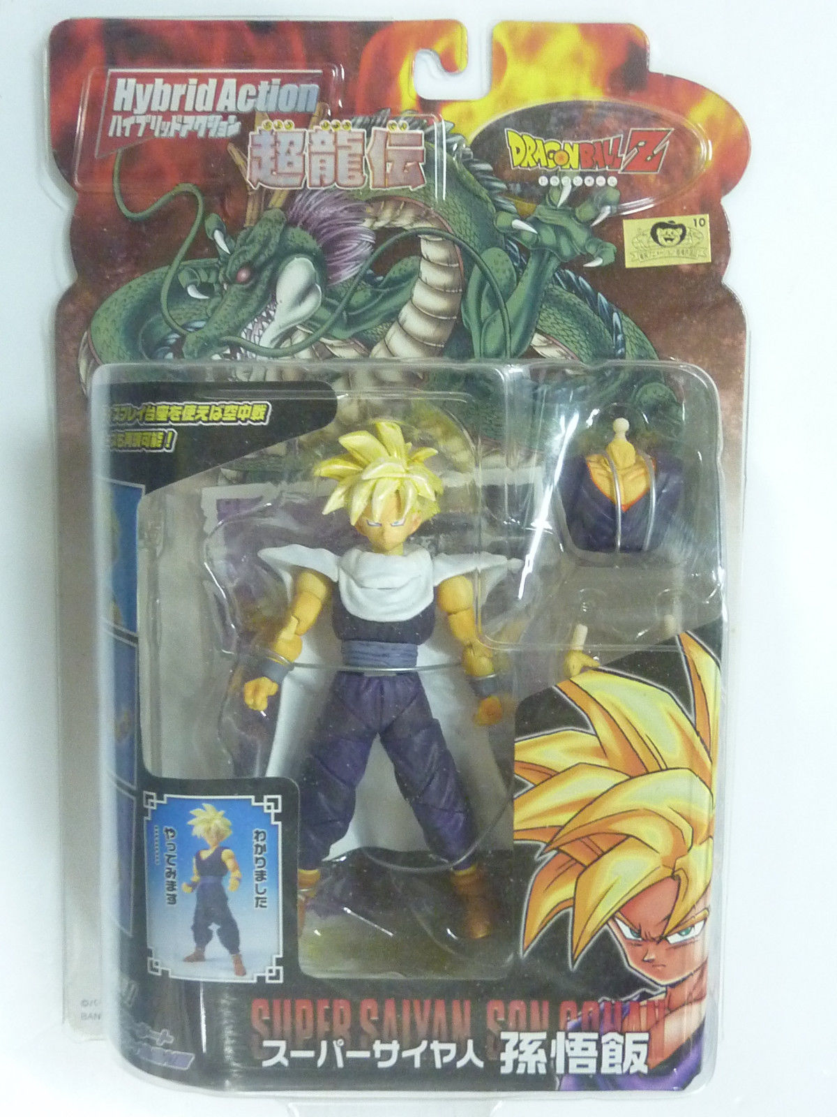 DRAGONBALL DRAGON BALL Z 4.5 INCH HYBRID ACTION FIGURE SUPER SAIYAN SON GOHAN