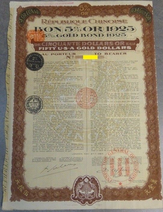 China 1925 Chinese Republic, 5% Gold Bond, $50 Gold USA, Boxer Loan