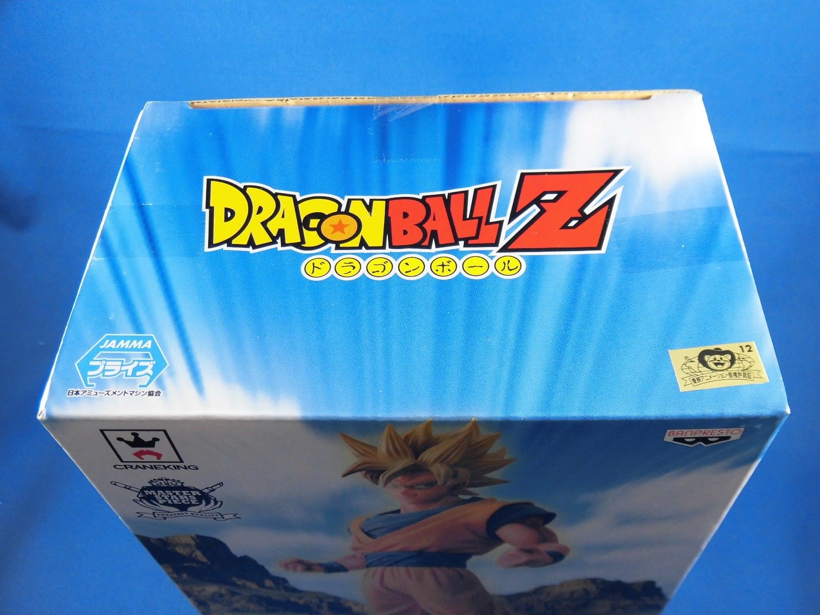 Dragon Ball Z Figure S.SAIYAN GOKOU GOKU MSP Master Stars Piece Banpresto NEW