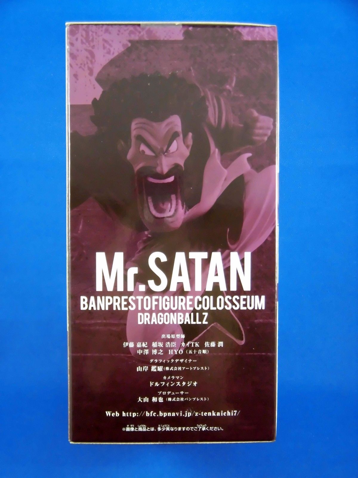 Dragon Ball Z Super Mr. SATAN SCultures Figure Colosseum 7 Banpresto Japan NEW