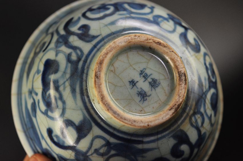 Large Antique Chinese Blue&White Porcelain *People playing chess* Bowl