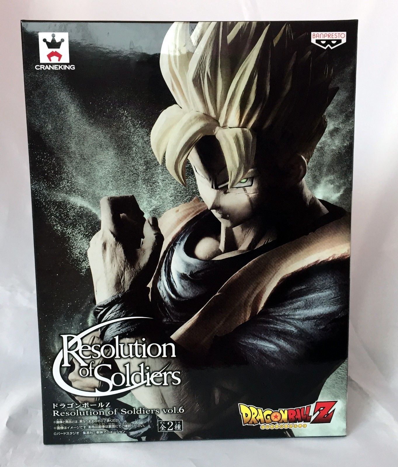 Dragon Ball Z Son Gohan  Figure Resolution of Soldiers vol.6 S.Saiyan NEW!!