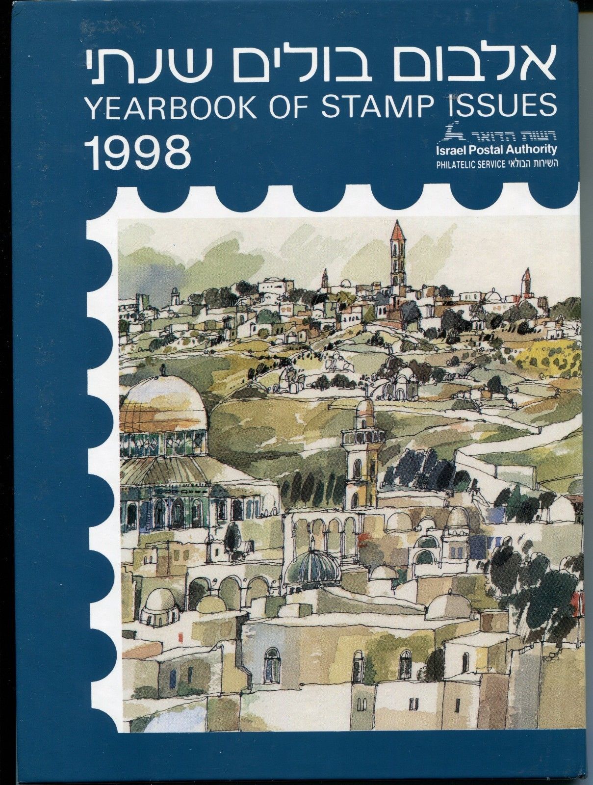 Israel 1998 Official Stamp Tab Year Set Yearbook - NH - 24 Stamps, 6 Sheets