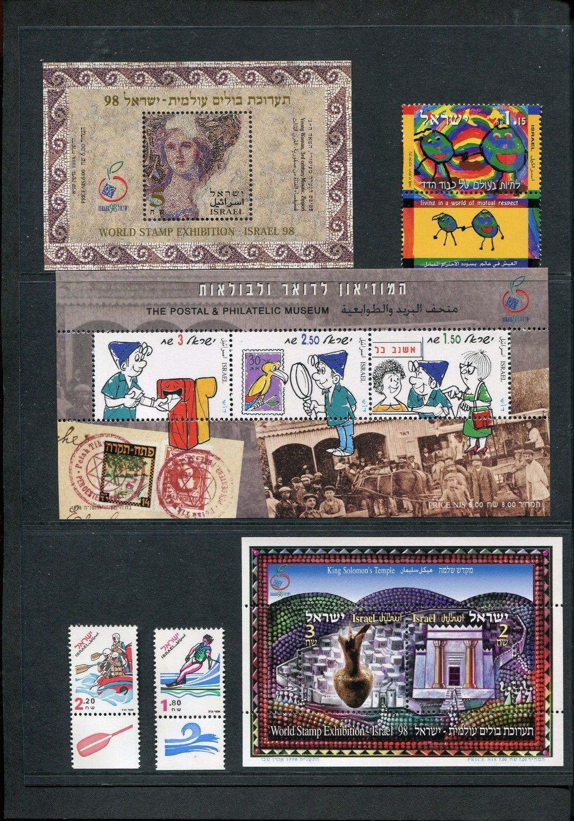 Israel 1998 Official Stamp Tab Year Set Yearbook - NH - 24 Stamps, 6 Sheets