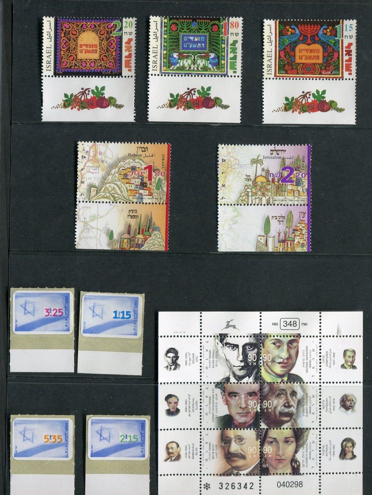 Israel 1998 Official Stamp Tab Year Set Yearbook - NH - 24 Stamps, 6 Sheets