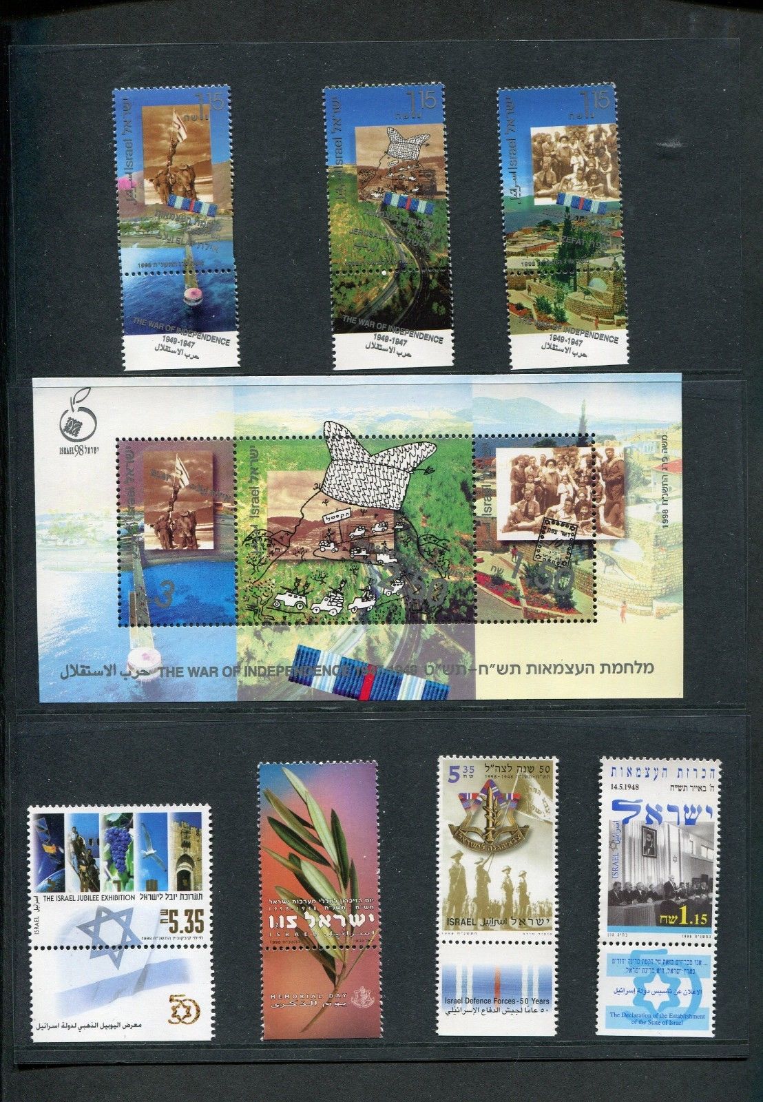 Israel 1998 Official Stamp Tab Year Set Yearbook - NH - 24 Stamps, 6 Sheets