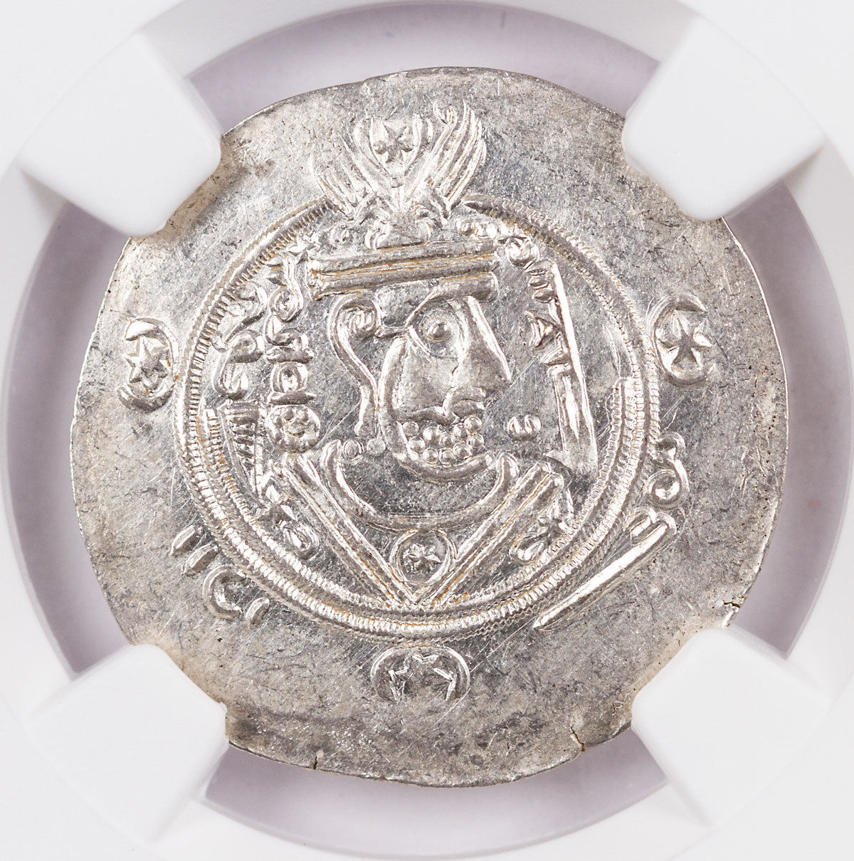 Tabaristan, Silver Hemidrachm Sa'id Silk Road Hoard NGC MS Story Vault SKU46883