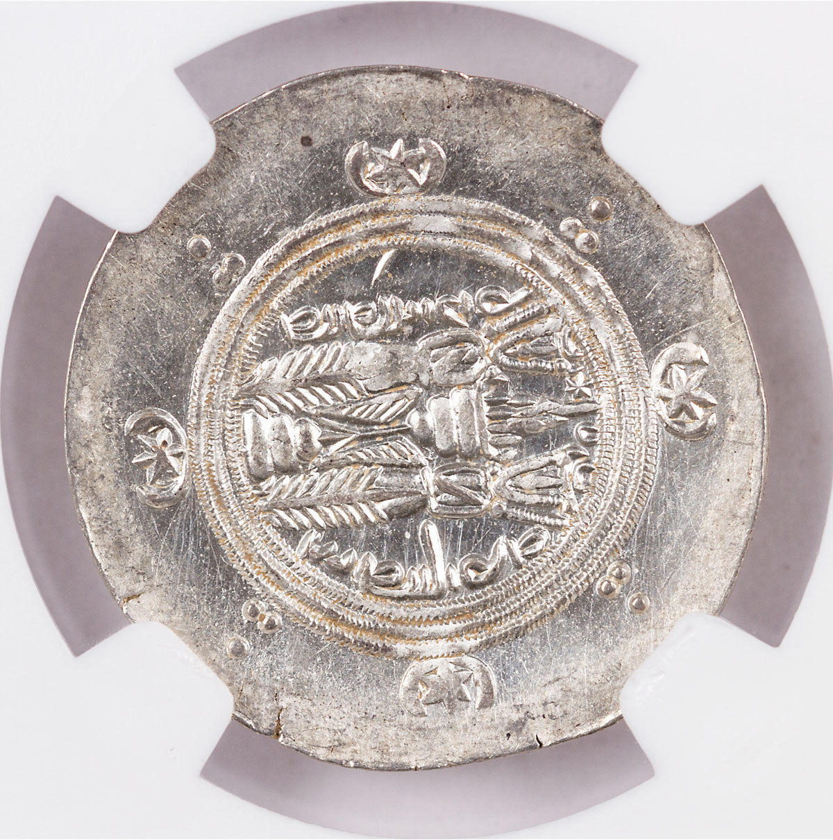 Tabaristan, Silver Hemidrachm Sa'id Silk Road Hoard NGC MS Story Vault SKU46883