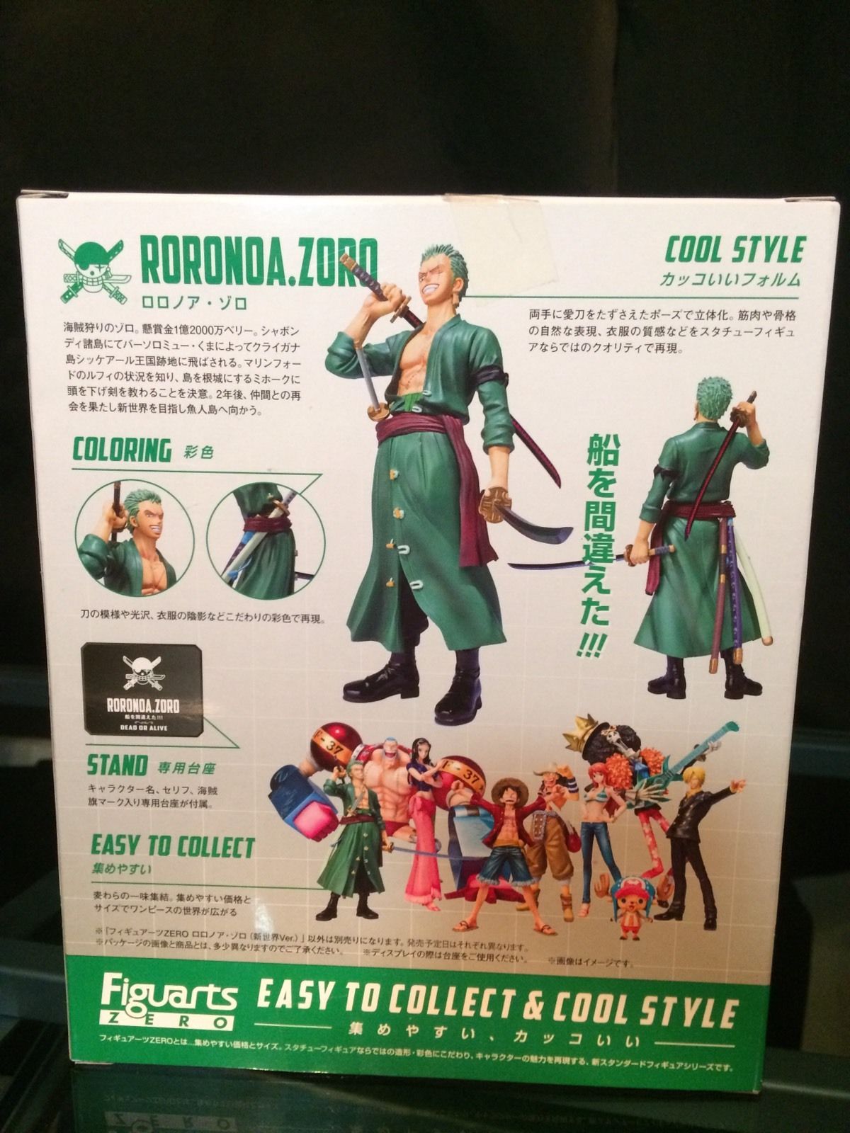 BANDAI Figuarts One Piece RORONOA ZORO NEW WORLD Ver PVC Figure JAPAN