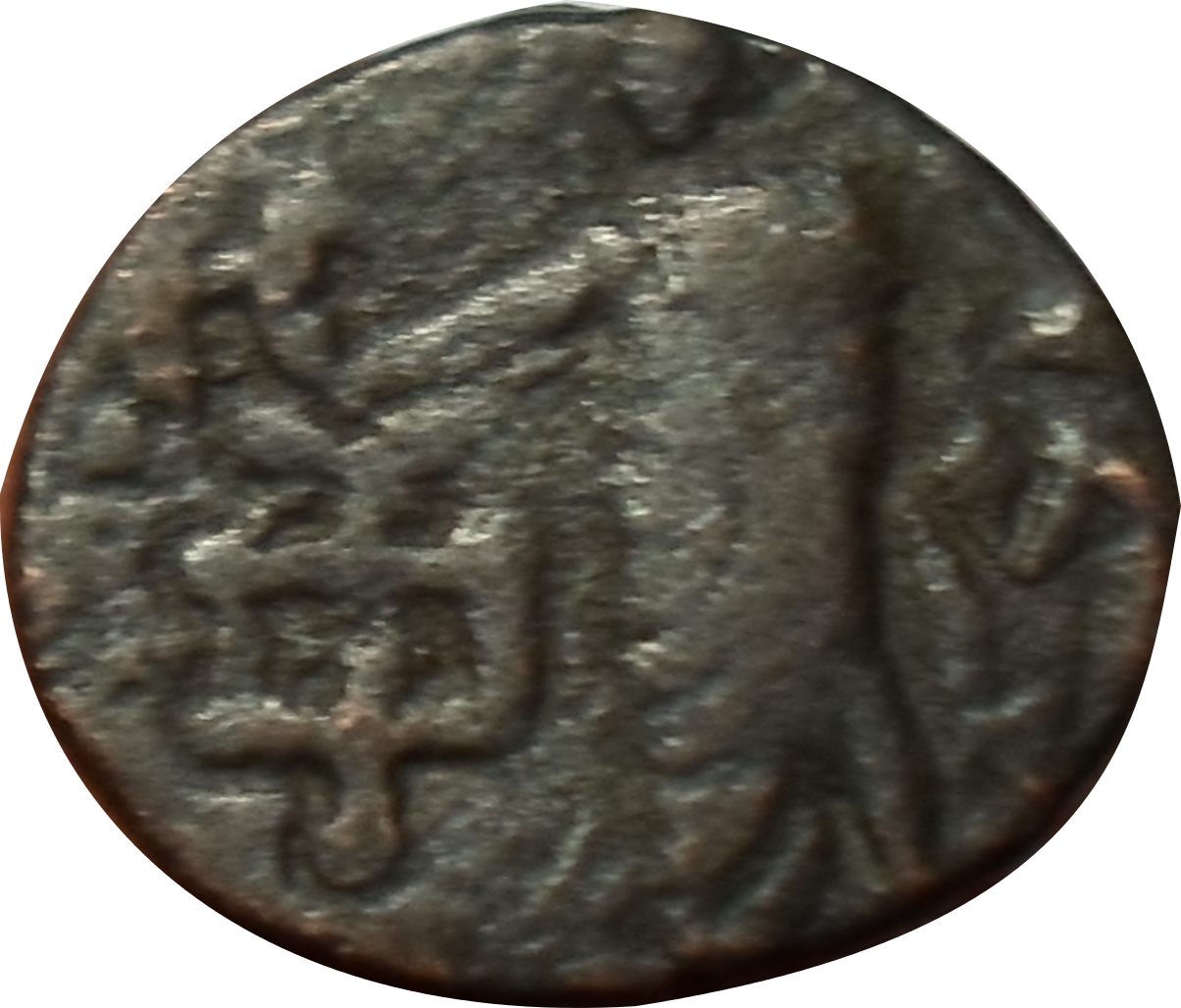 a beautiful unresearched, metal detector find,  AE coin 13mm