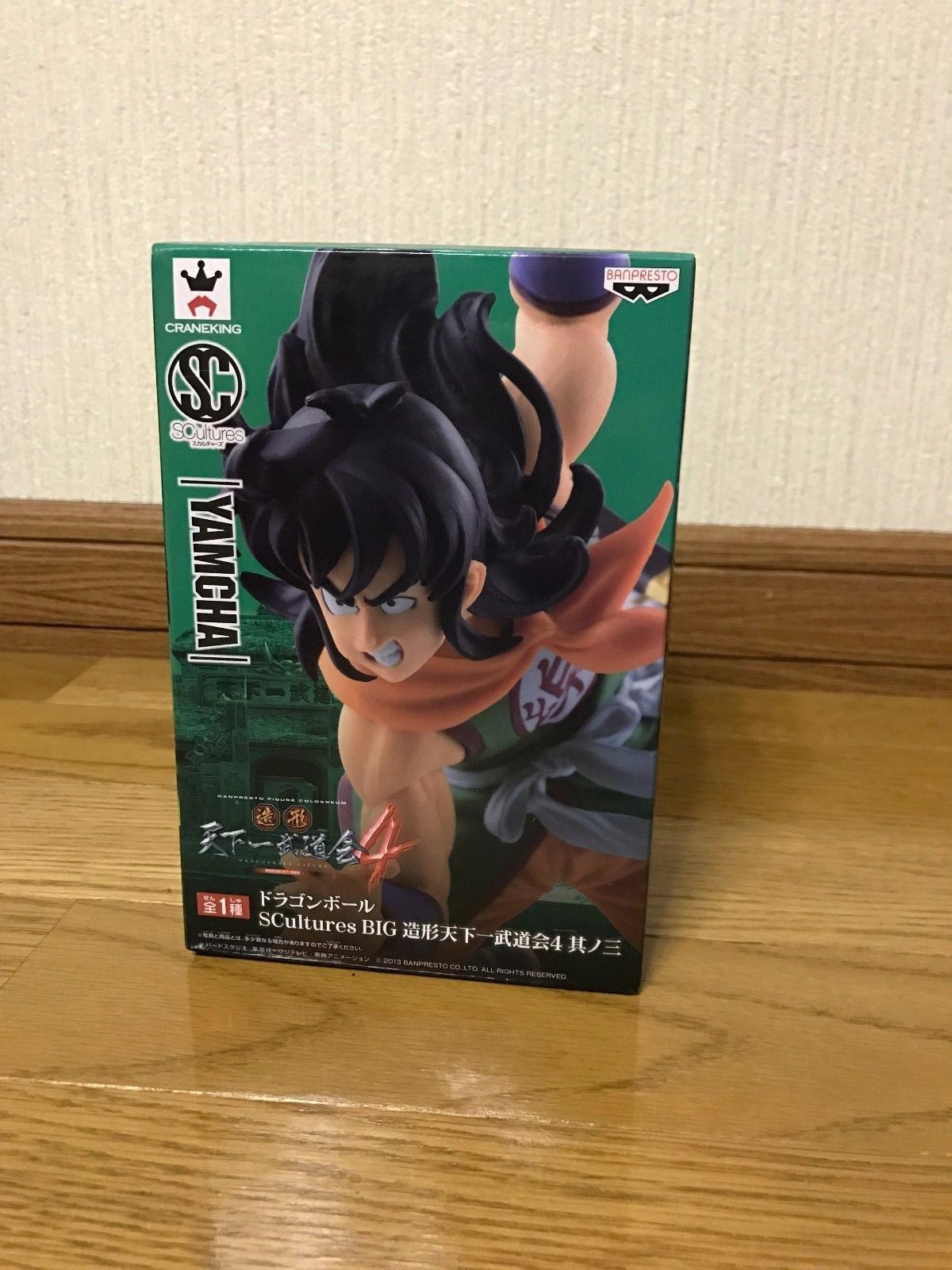 DRAGON BALL Z  YAMCHA SCultures Colosseum 4 Figure BANPRESTO JAPAN Authentic