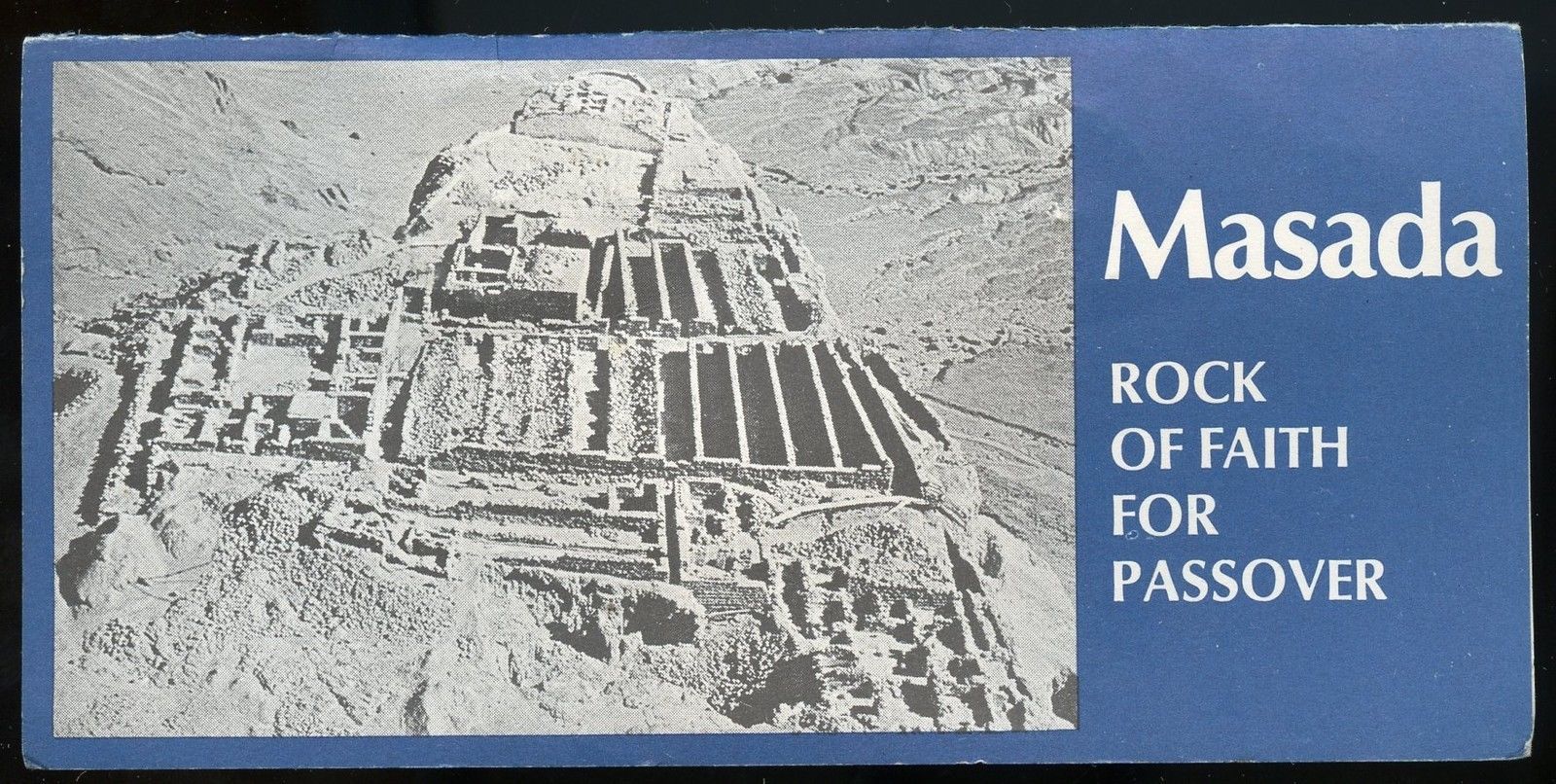 MANISCHEWITZ MASADA ROCK OF FAITH FOR  PASSOVER ANCIENT  SHEKEL FACSIMILES