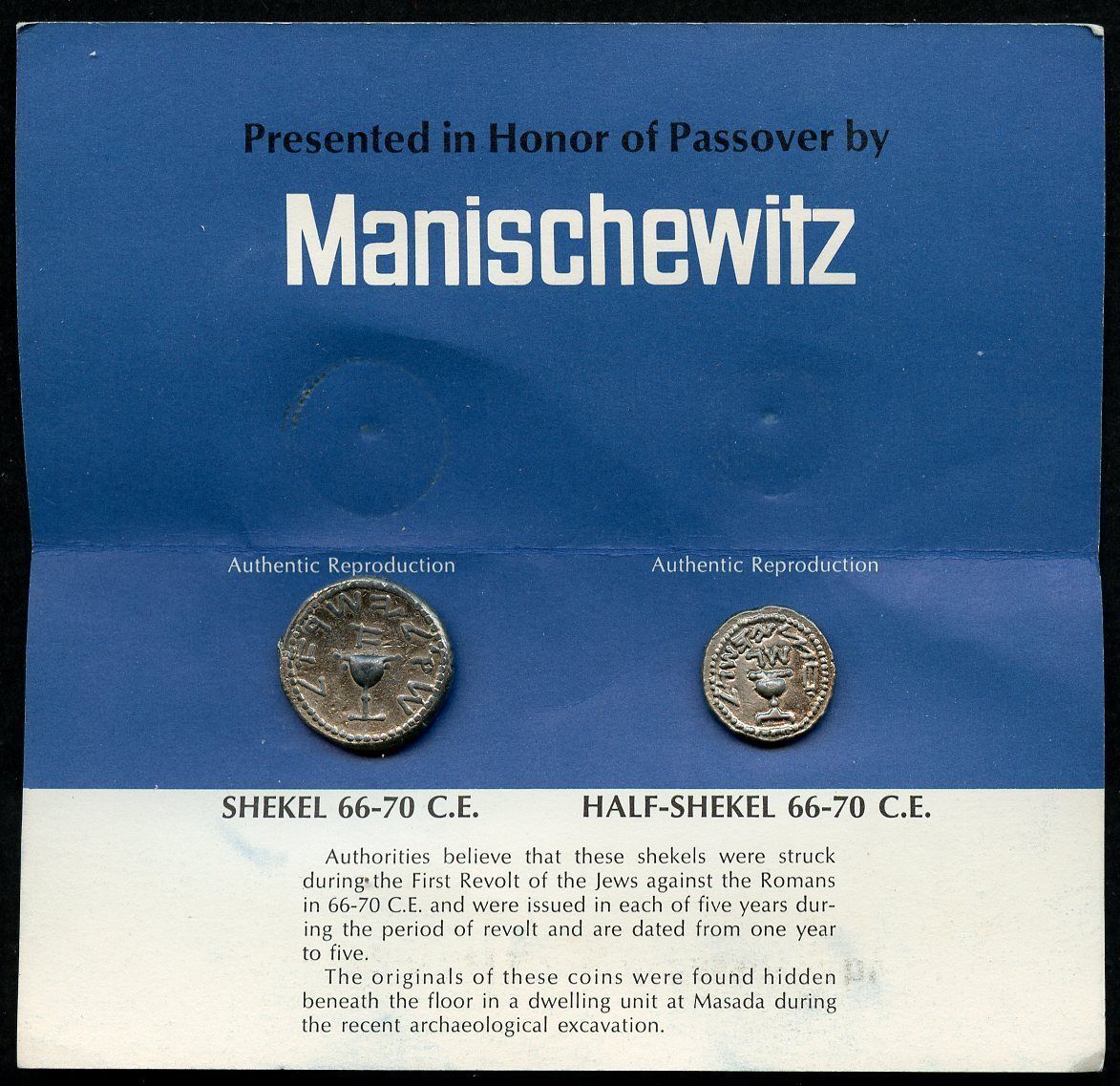 MANISCHEWITZ MASADA ROCK OF FAITH FOR  PASSOVER ANCIENT  SHEKEL FACSIMILES