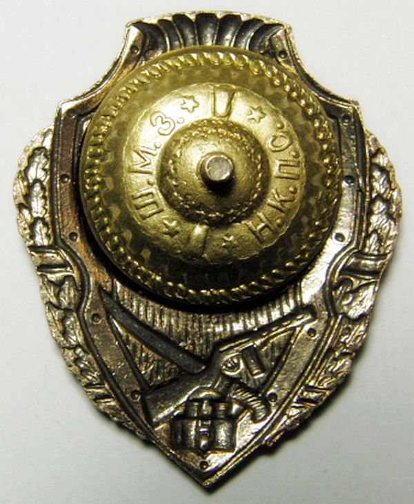 Excellent Intelligence Officer - USSR Russian Army Metal Badge Award