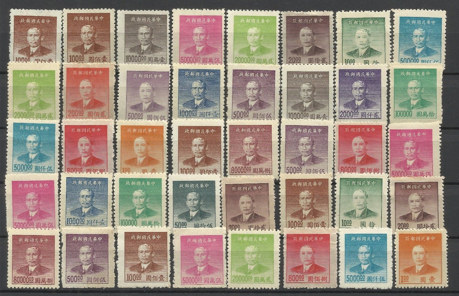 CHINA - 40 UNUSED COLOR CLASSIC 1949 STAMPS COLLECTION - K285S