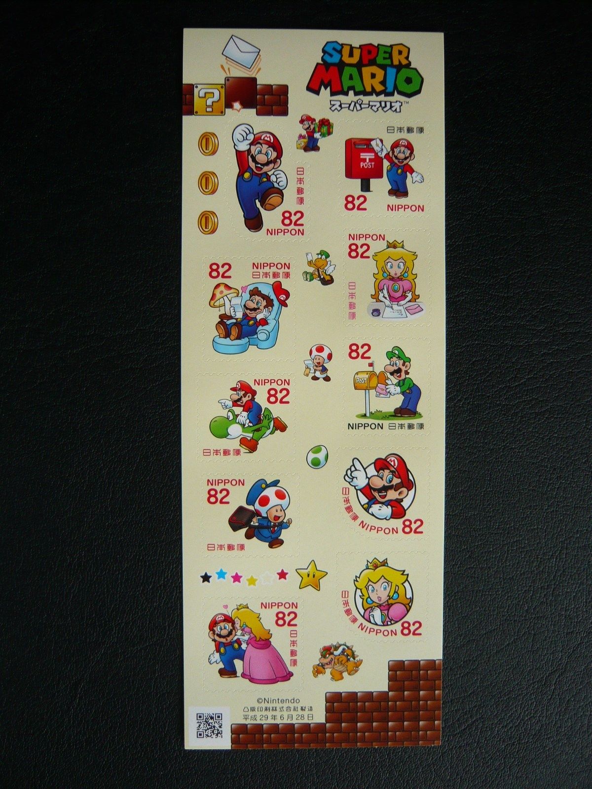 Japan Stamp - Greeting Stamp "Super Mario" - MNH OG VF (82yen)