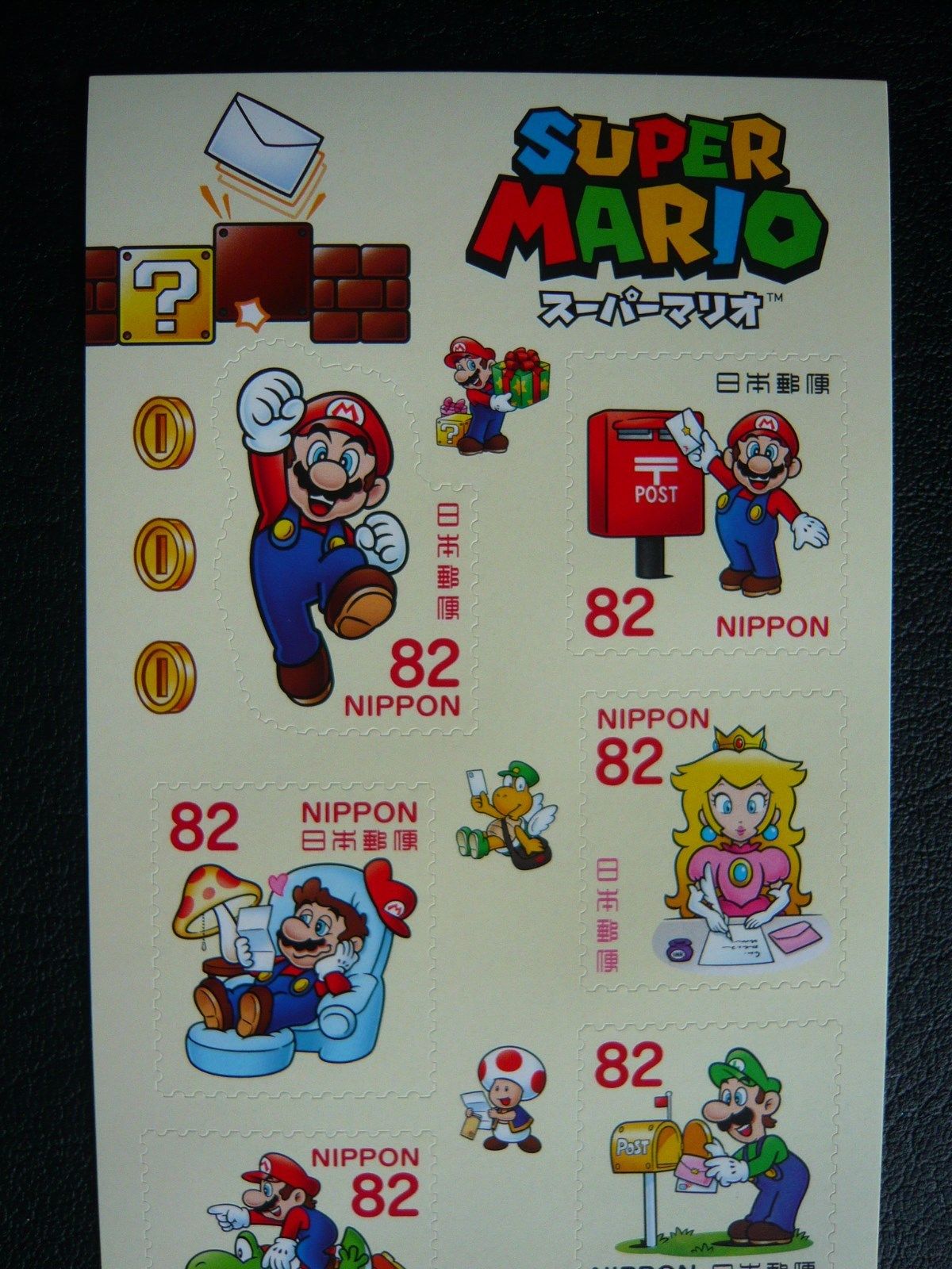 Japan Stamp - Greeting Stamp "Super Mario" - MNH OG VF (82yen)