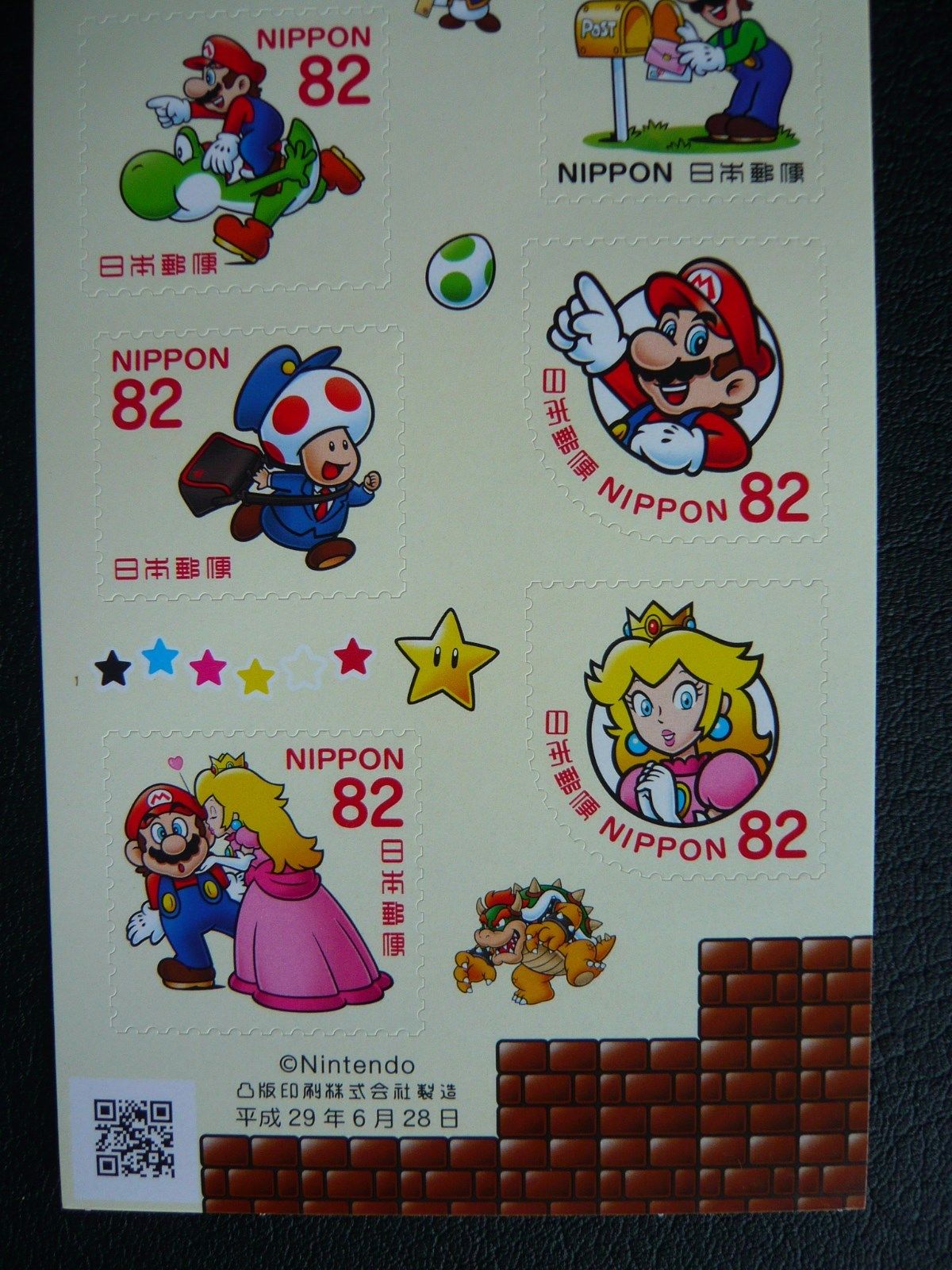 Japan Stamp - Greeting Stamp "Super Mario" - MNH OG VF (82yen)