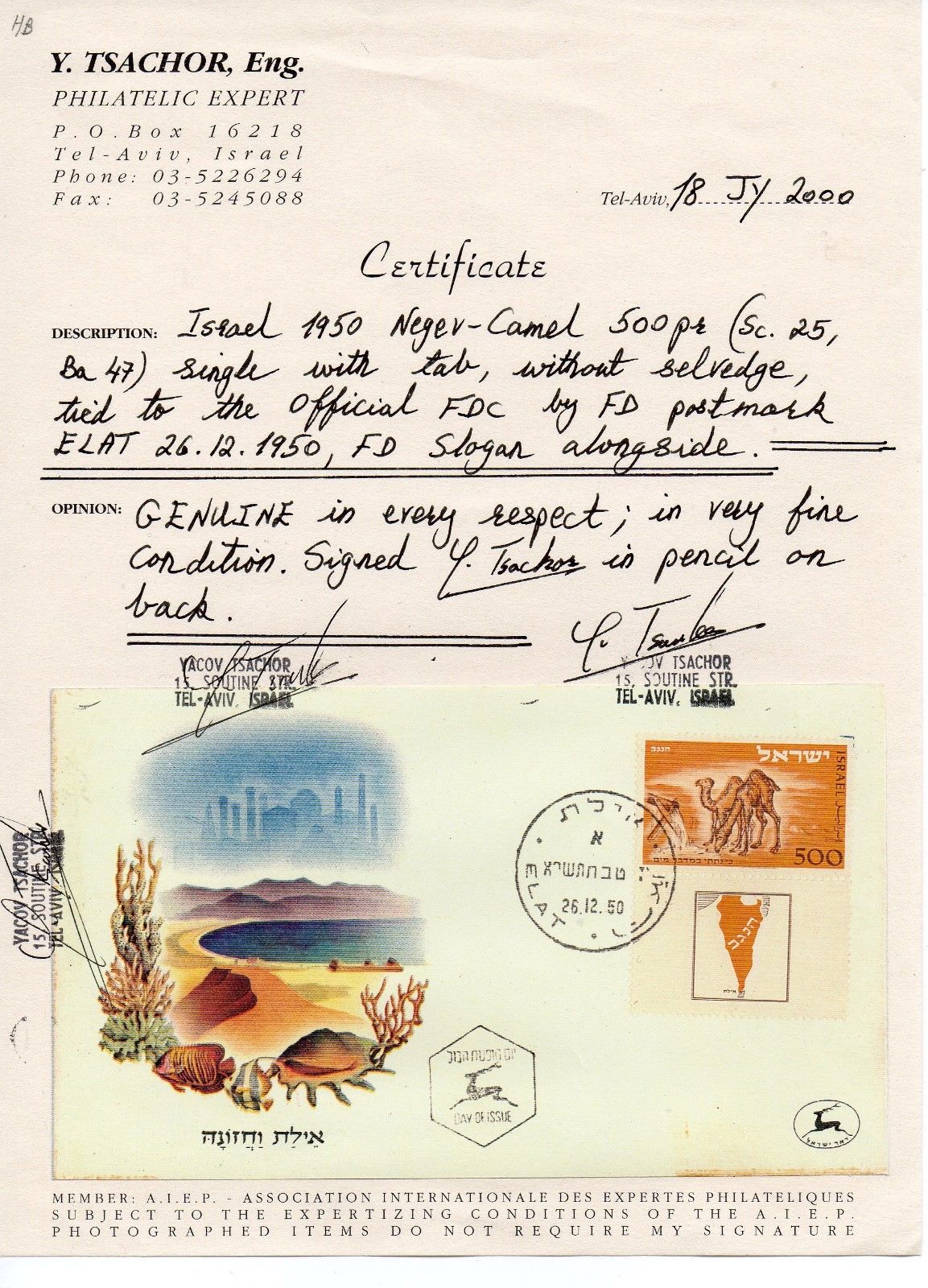 Israel Scott #25 Negev Camel Tabbed First Day Cover with Certificate!!