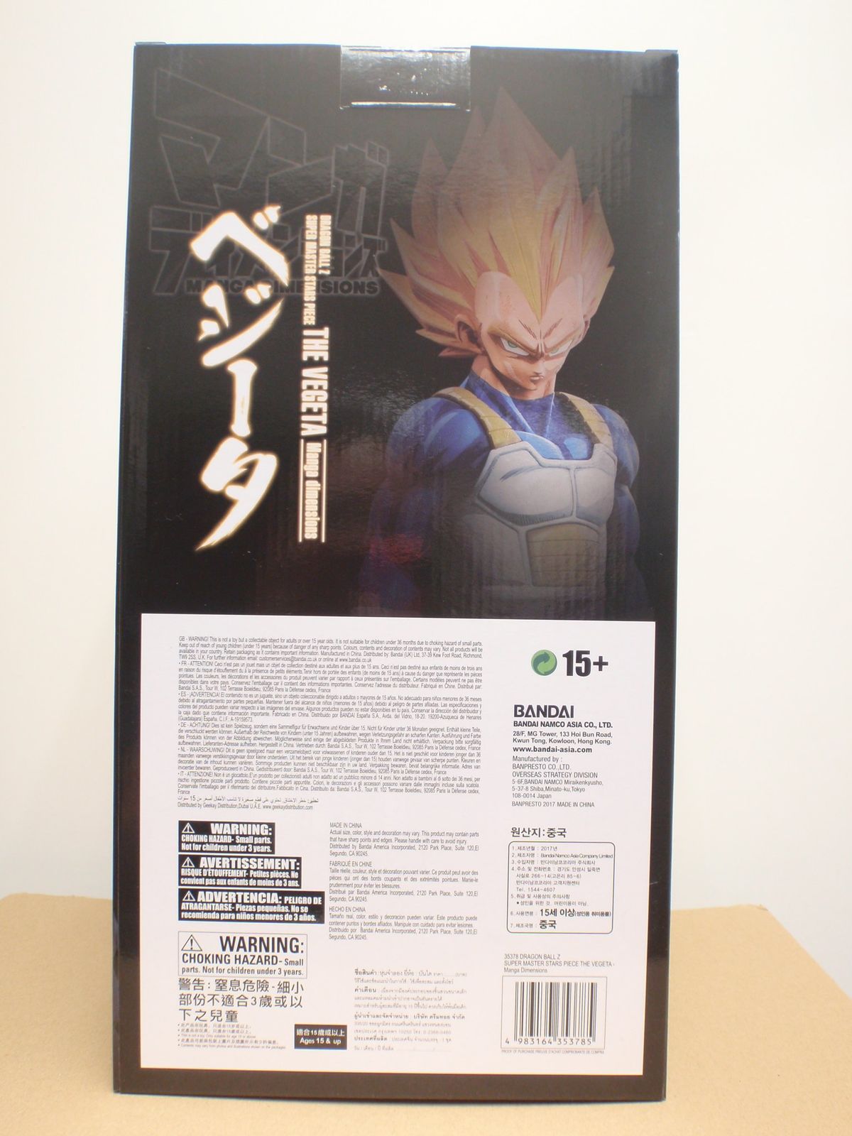 Banpresto Dragonball Z Super Master Stars Piece VEGETA TWO DIMENSIONS 2D FIGURE