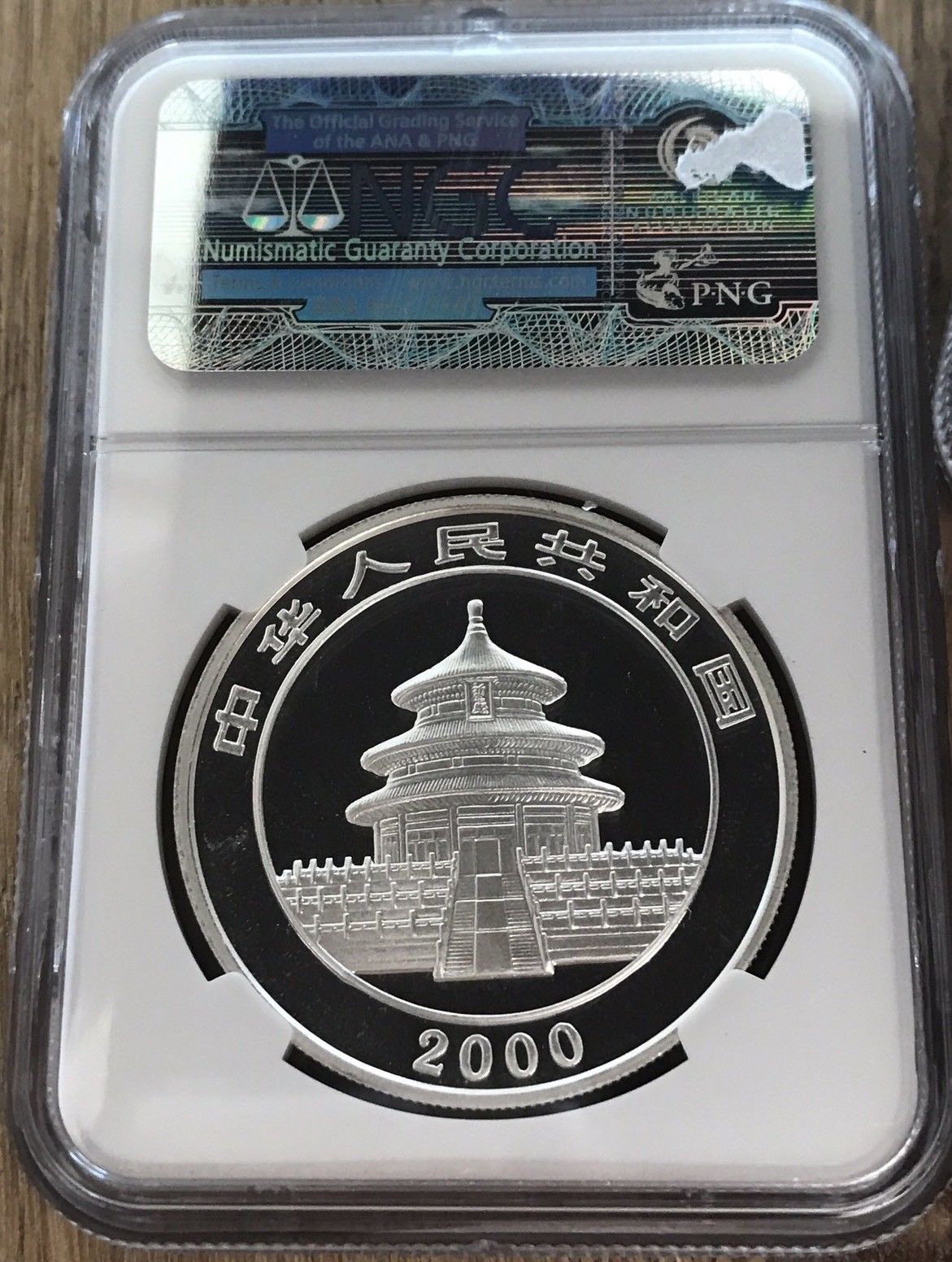 2000 China S10YN NGC MS68 Silver Panda Mirrored Ring Reverse .999 1 oz fine coin