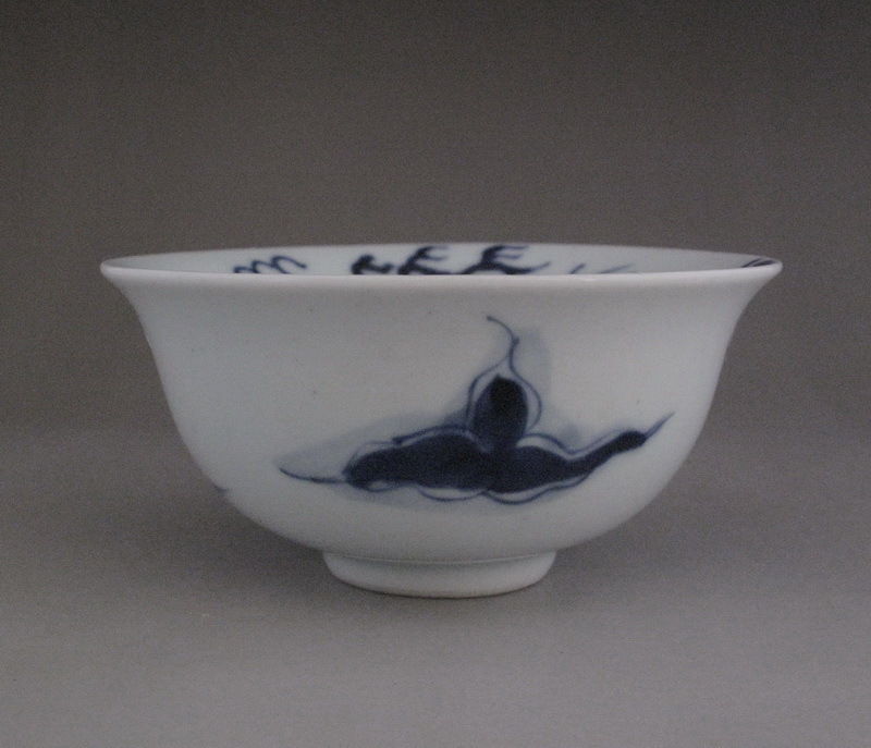 Nice Chinese Antique Blue and White Porcelain Dragon Bowl