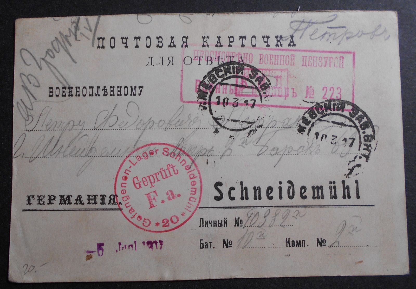Russia 1917 Prisoner-of-war Postcard sent to Germany lot 6