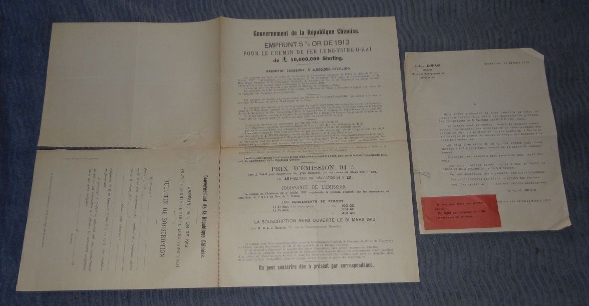 RARE : DOCUMENTS :  Chinese Lung Tsing U Hai Railway Gold Loan 1913